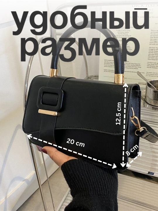Ayollar sumkasi,Sumka, ayollar uchun charm elkama sumkasi, charm