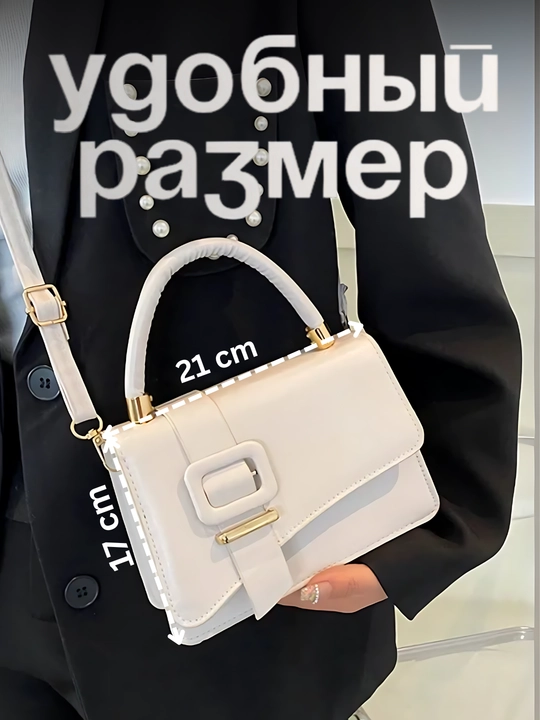 Ayollar sumkasi,Sumka, ayollar uchun charm elkama sumkasi, charm
