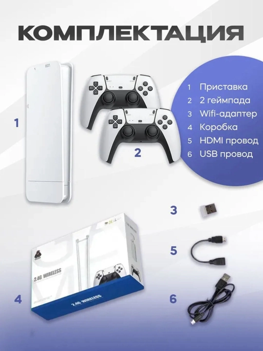 Игровая приставка Game Stick M15, 4K Ultra HD