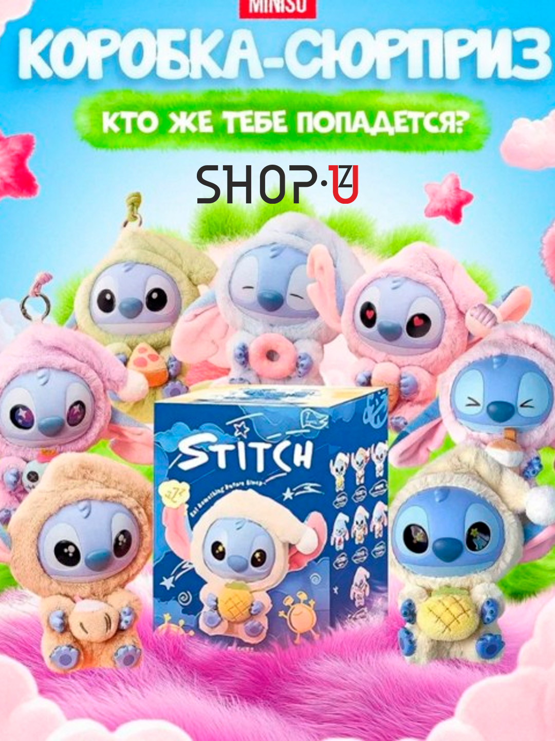 Zootopia / Fuggler / Wakuku / Stich / Labubu / CryBaby yumshoq o'yinchoq brelok - 