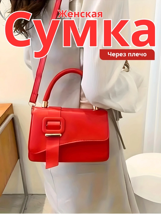 Ayollar sumkasi,Sumka, ayollar uchun charm elkama sumkasi, charm
