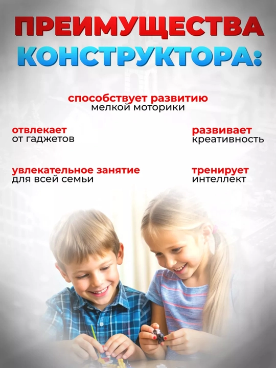 3D konstruktor, bolalar va kattalar uchun boshqotirma, rang-barang mini-to‘plam