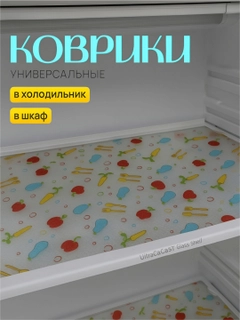 Красный