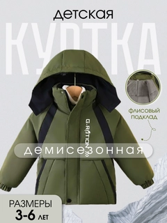 Хаки