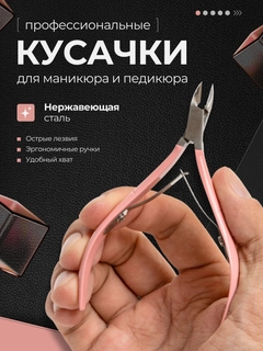 Пудровый