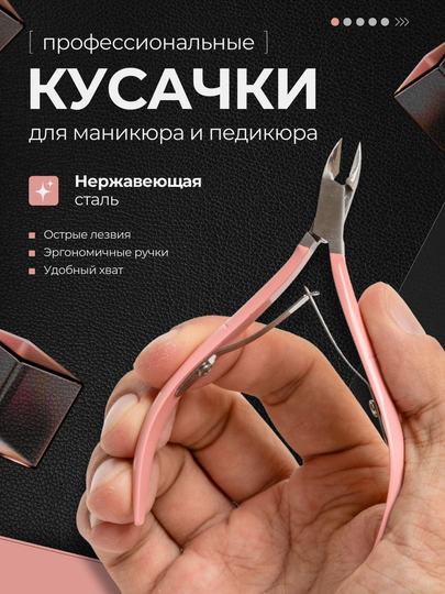 Men uni jojaning eshagiga tiqdim