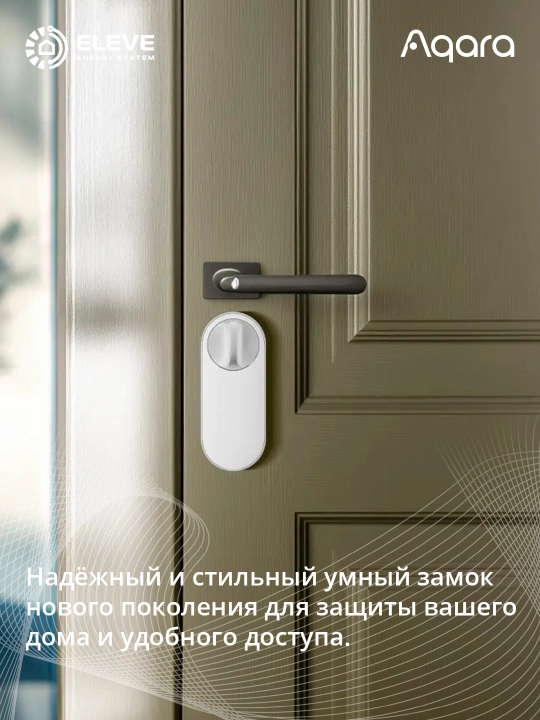 Aqara U200 Lite aqlli qulf