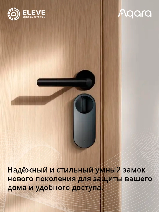 Aqara U200 Lite aqlli qulf