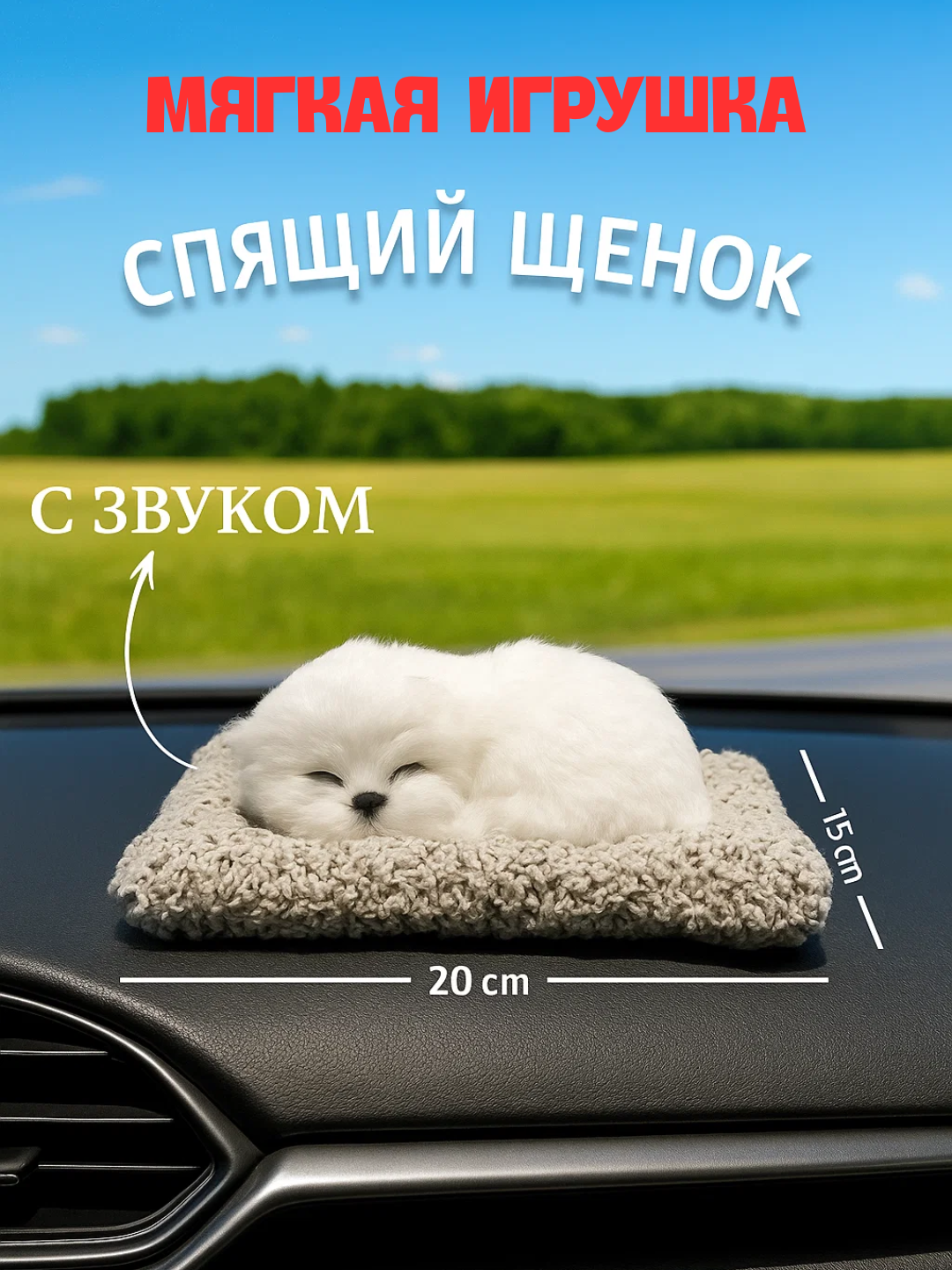 Кремовый