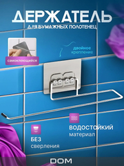Серебряный