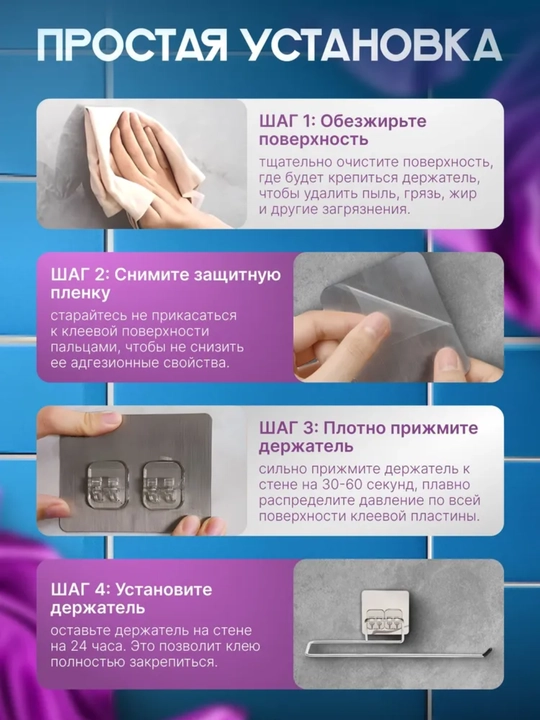 Держатель для бумажных полотенец - туалетной бумаги, без сверления, из нержавеющей стали