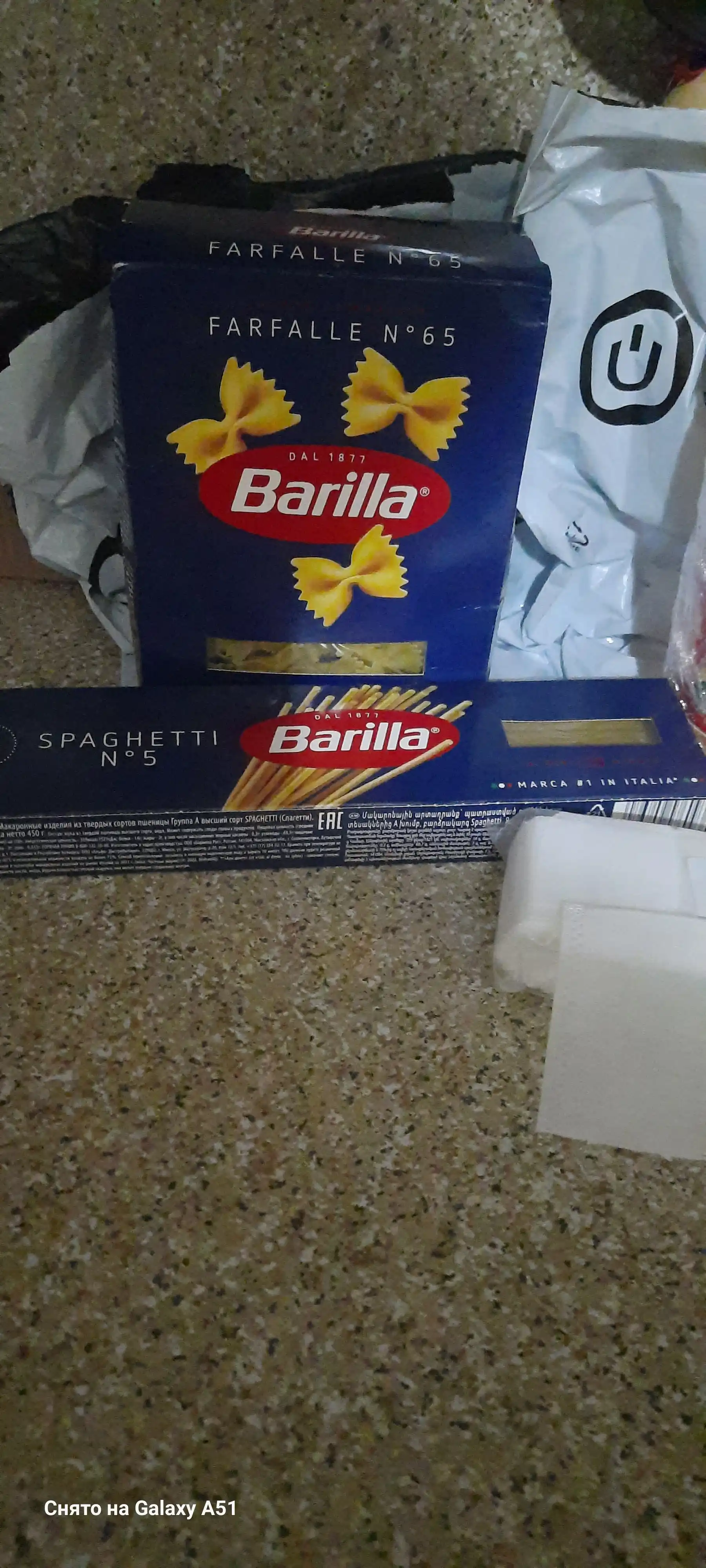 Makaron Barilla Spaghetti n.5, qattiq bug'doy, 450 g