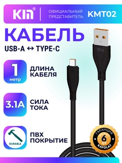 Черный