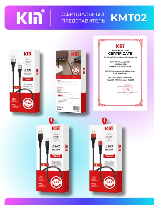 Кабель KIN KM-T02 USB-A ↔ Type-C, 3.1A, 1 метр, ПВХ покрытие