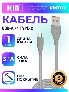 Серебряный