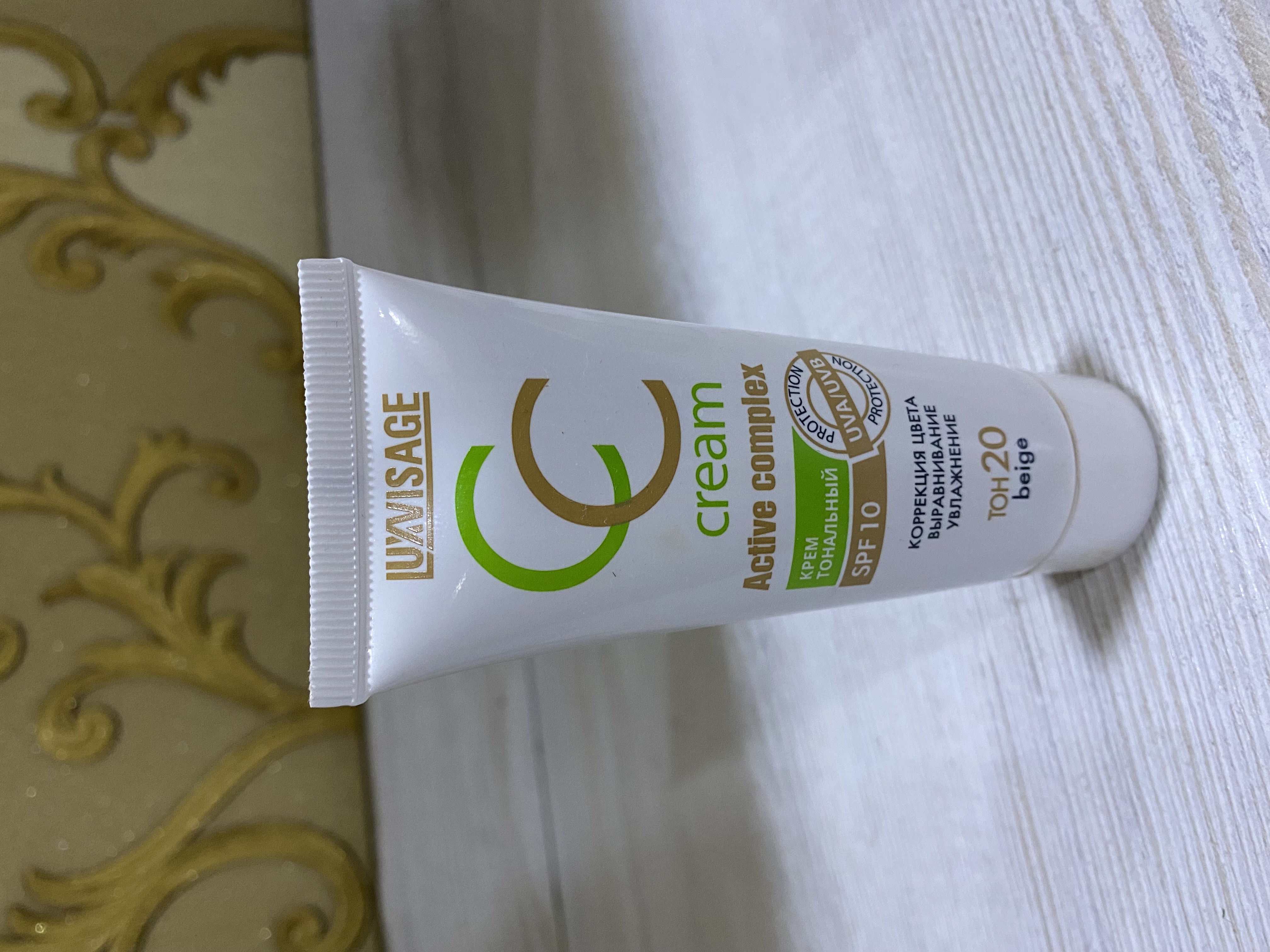 Крем тональный Luxvisage CC Active complex SPF10, 35 г