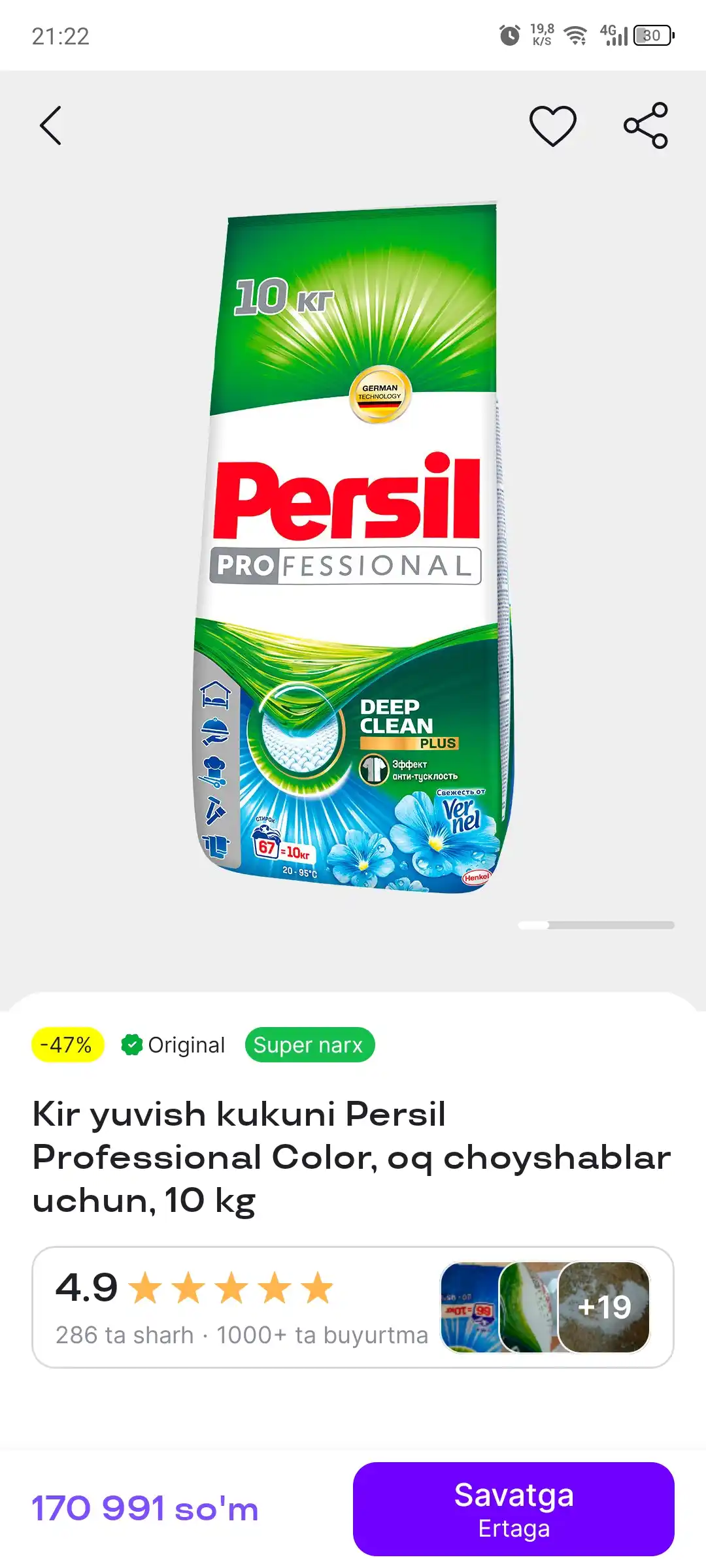 Kir yuvish kukuni Persil Professional Color, oq choyshablar uchun, 10 kg