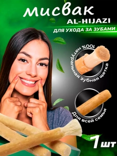 Салатовый