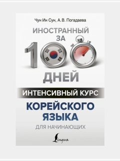 Аметистовый