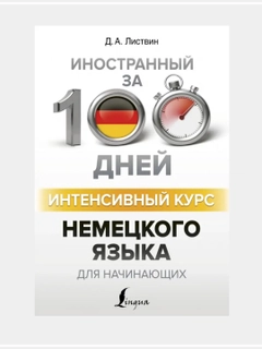 Бежевый