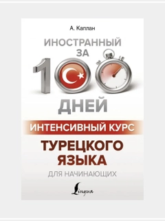 Аметистовый