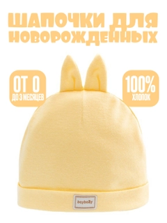 Лимонный