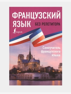 Алый