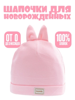 Розовый