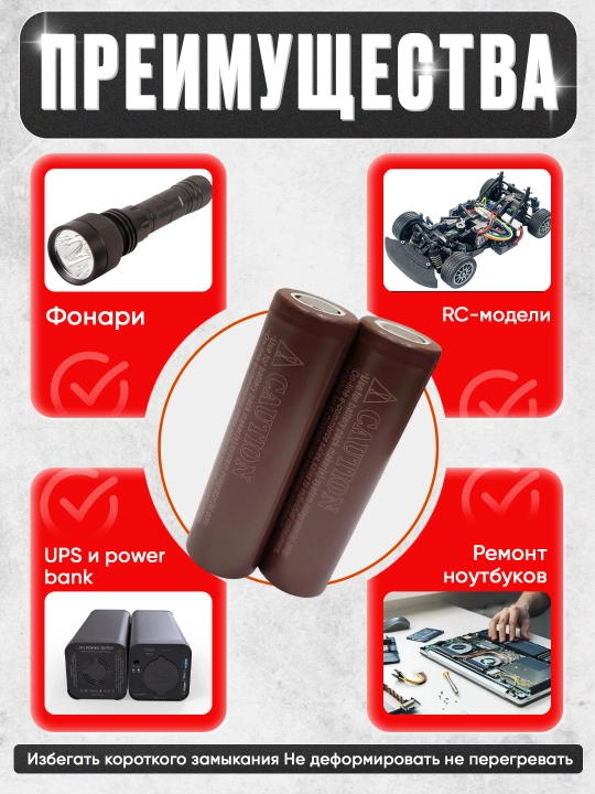 LG 18650 Li-ion akkumulyator (qayta zaryadlanadigan), 3.7V, 3000 mAh