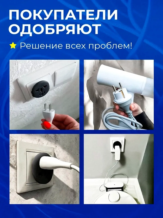 Универсальный адаптер Merkan KT168, терминатор, 16 А