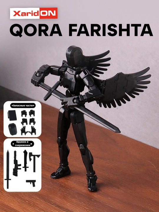 XaridON Dummy13 Black Wing — сборная 3D-фигурка с крыльями для детей и взрослых