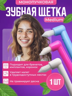 Зеленый