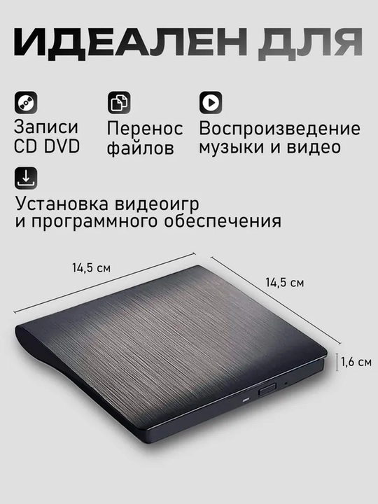 Tashqi DVD RW USB 3.0 Type-C, optik privod, noutbuklar va kompyuterlar uchun