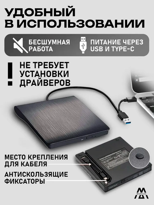 Tashqi DVD RW USB 3.0 Type-C, optik privod, noutbuklar va kompyuterlar uchun