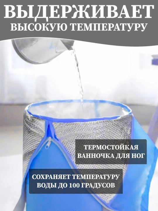 Складное ведро для замачивания ног — домашняя SPA-ванночка