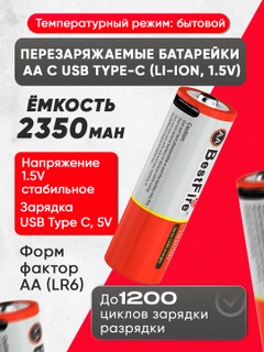Красный