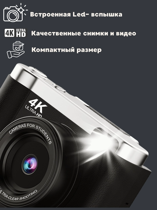 Kamera raqamli 4K qaytarma ekranli , 48 MP