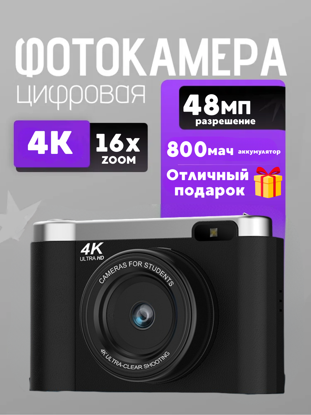 Qora