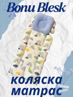 Светло-синий