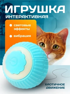 Светло-синий