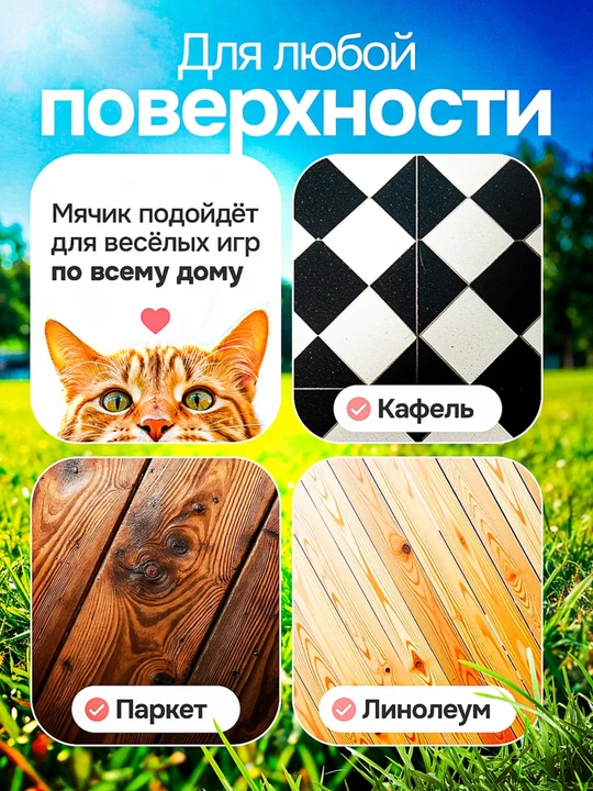Игрушка для кошек, интерактивный умный мяч с USB зарядником