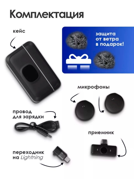 IPhone va Android uchun Type-C ulagichiga ega simsiz 2 tasi 1 da kamerali mikrofon