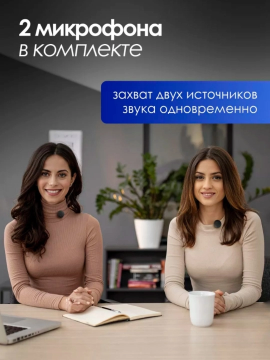 IPhone va Android uchun Type-C ulagichiga ega simsiz 2 tasi 1 da kamerali mikrofon