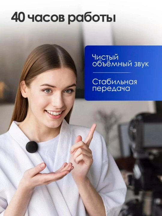 IPhone va Android uchun Type-C ulagichiga ega simsiz 2 tasi 1 da kamerali mikrofon