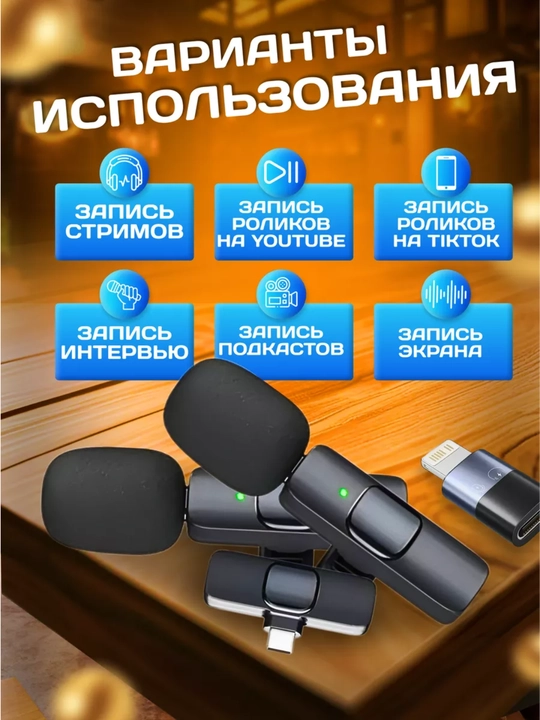 IPhone va Android uchun Type-C ulagichiga ega simsiz 2 tasi 1 da kamerali mikrofon