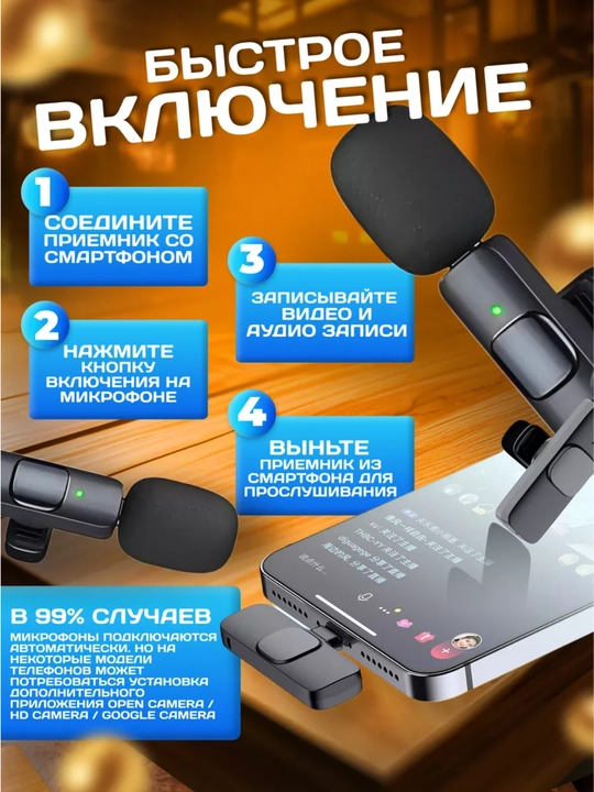 IPhone va Android uchun Type-C ulagichiga ega simsiz 2 tasi 1 da kamerali mikrofon