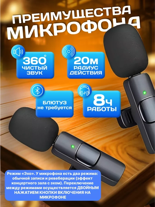 IPhone va Android uchun Type-C ulagichiga ega simsiz 2 tasi 1 da kamerali mikrofon