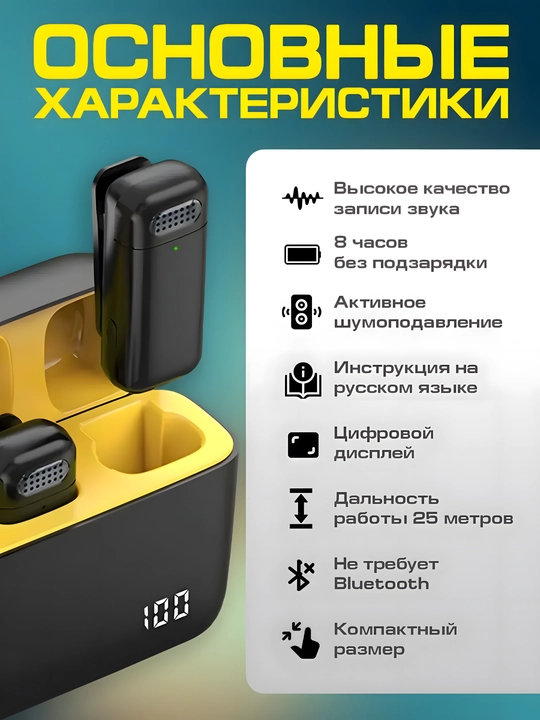 IPhone va Android uchun Type-C ulagichiga ega simsiz 2 tasi 1 da kamerali mikrofon