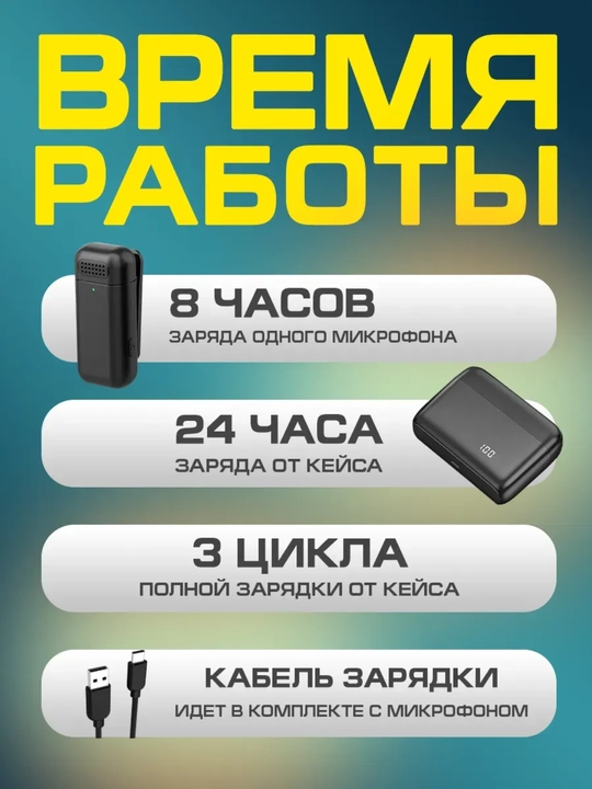 IPhone va Android uchun Type-C ulagichiga ega simsiz 2 tasi 1 da kamerali mikrofon