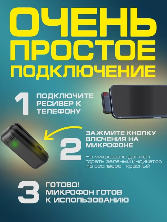 IPhone va Android uchun Type-C ulagichiga ega simsiz 2 tasi 1 da kamerali mikrofon